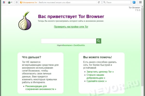 Kraken официальный сайт ссылка через tor