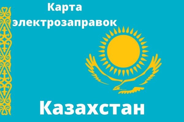 Кракен даркнет официальный