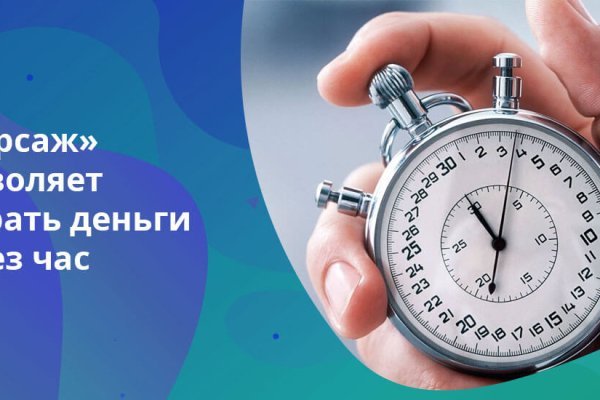 Что такое кракен тор