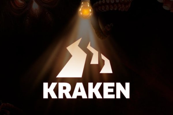 Kraken это гидра