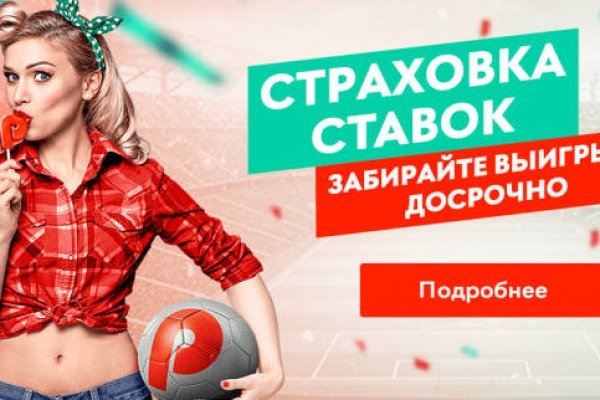 Рабочее зеркало кракен store