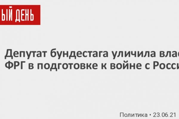 Кракен сайт что будет если зайти