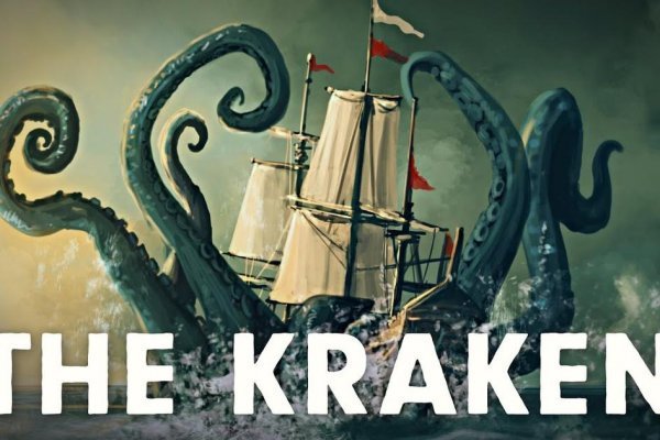 Kraken shop net