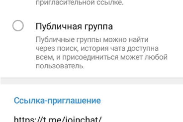 Ссылка кракен kr2web in