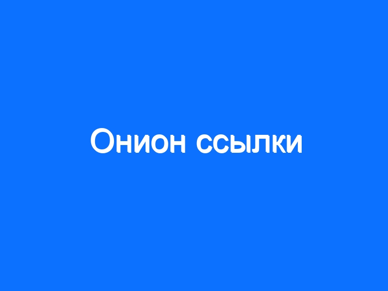 Darkmarket список